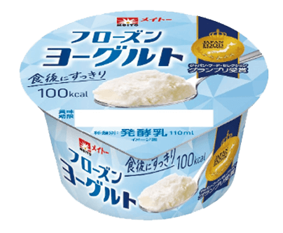 フローズンヨーグルト