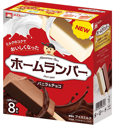 ホームランバー®アソートパック バニラ＆チョコ