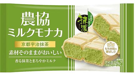 農協ミルクモナカ　宇治抹茶